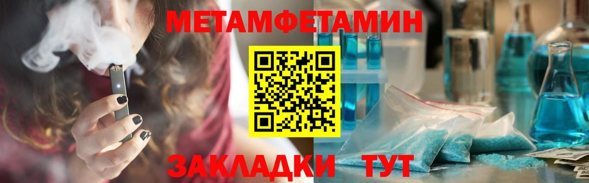 АМФЕТАМИН Розовый Балашиха