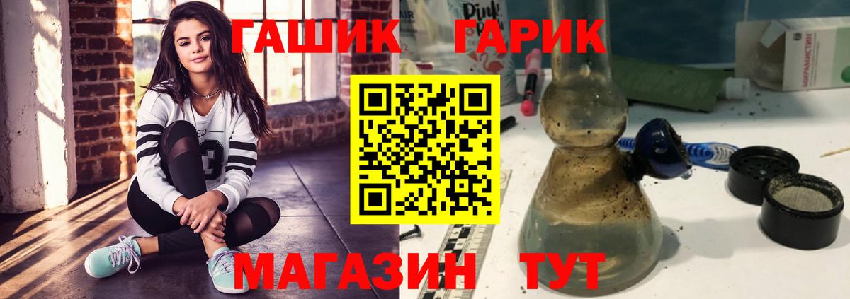 ГАШИШ индика сатива  Вход с VPN  ГАШИШ хэш  ГАШ  Балашиха 