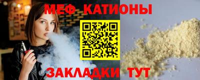 трава Анжеро-Судженск