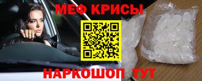 трава Анжеро-Судженск