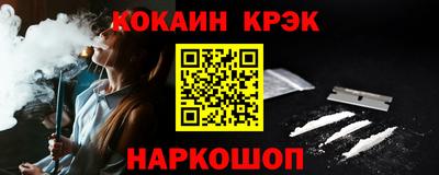 трава Анжеро-Судженск