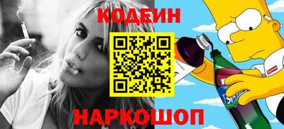 трава Анжеро-Судженск