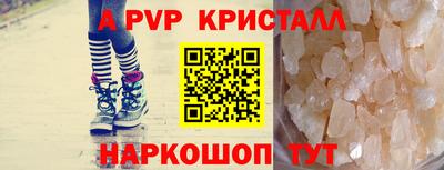 трава Анжеро-Судженск