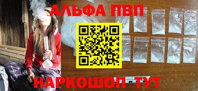 дмт Анапа