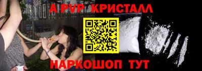 spice Ангарск