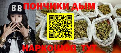 трава Анжеро-Судженск