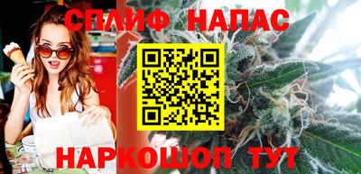 дмт Анапа