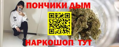 spice Ангарск