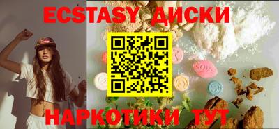 spice Ангарск