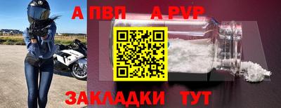 трава Анжеро-Судженск