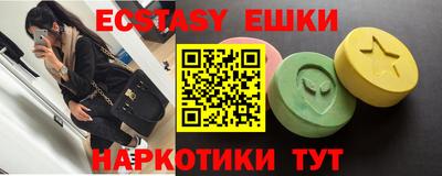 spice Ангарск
