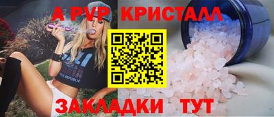 дмт Анапа