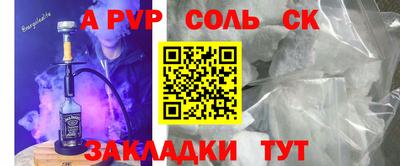 трава Анжеро-Судженск