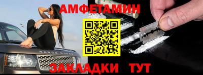 дмт Анапа