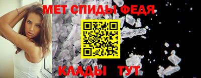 spice Ангарск