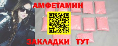 spice Ангарск