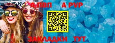 spice Ангарск