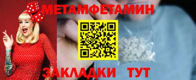дмт Анапа