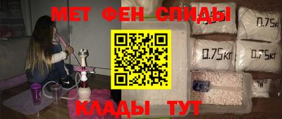 spice Ангарск