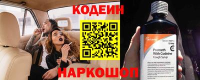 трава Анжеро-Судженск