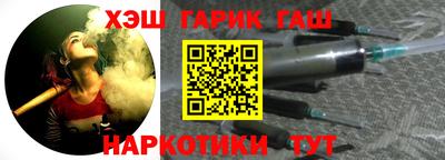 spice Ангарск