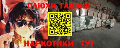 дмт Анапа