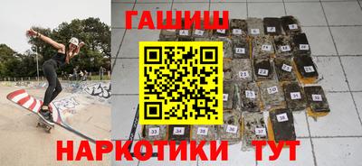 дмт Анапа