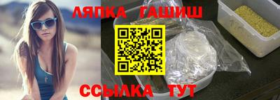 дмт Анапа