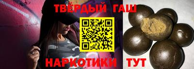 трава Анжеро-Судженск