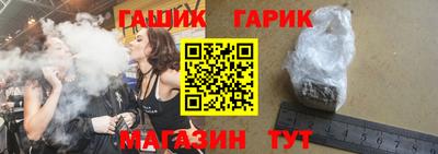 spice Ангарск