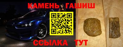 spice Ангарск
