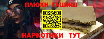 spice Ангарск