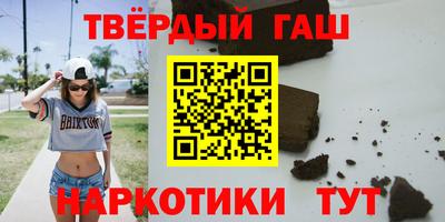 дмт Анапа