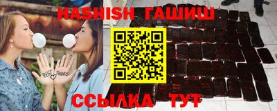 дмт Анапа