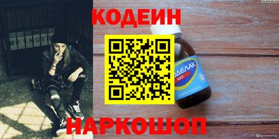 трава Анжеро-Судженск