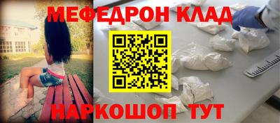 трава Анжеро-Судженск