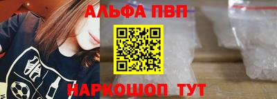 трава Анжеро-Судженск