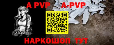 трава Анжеро-Судженск
