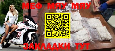 трава Анжеро-Судженск