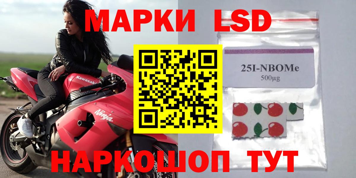 Лсд 25 экстази кислота Балашиха