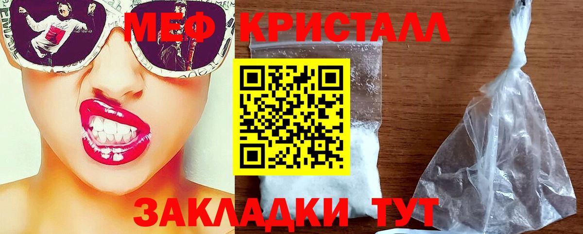 Мефедрон  Балашиха