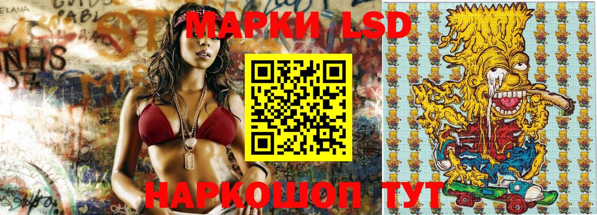 Марки NBOMe 1,8мг Балашиха