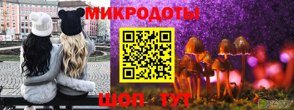 Балашиха  Галлюциногенные грибы Psilocybine cubensis  Галлюциногенные грибы ЛСД  Вход с VPN 