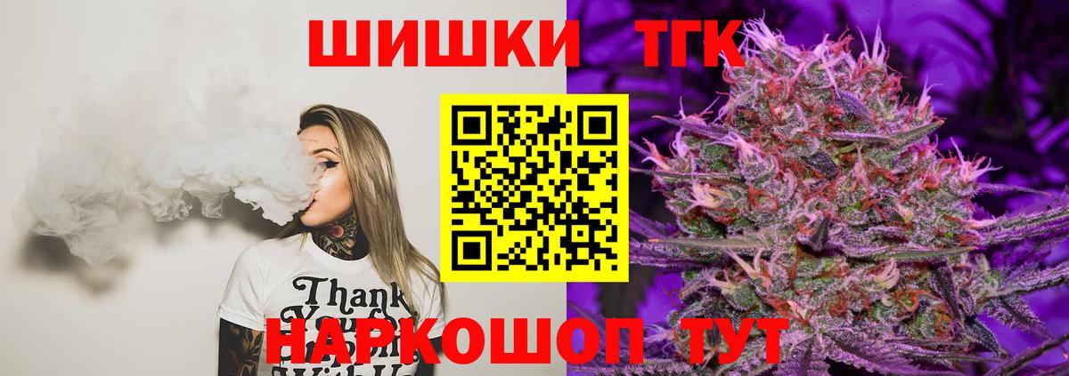 МАРИХУАНА гибрид Балашиха