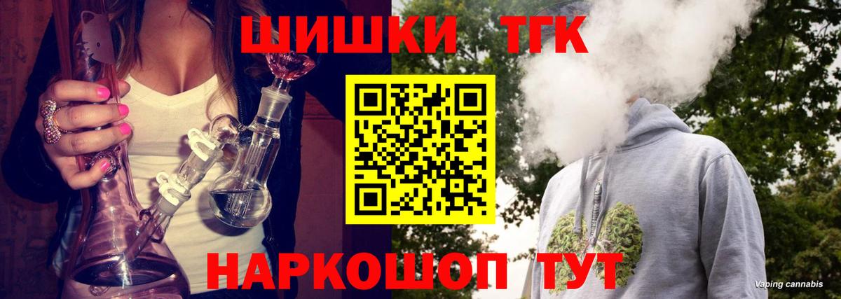 Каннабис Bruce Banner  Вход с VPN  Балашиха  Бошки марихуана семена  Бошки марихуана индика  МАРИХУАНА SATIVA & INDICA 